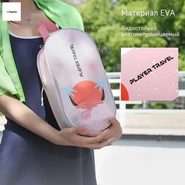 Сумка спортивная