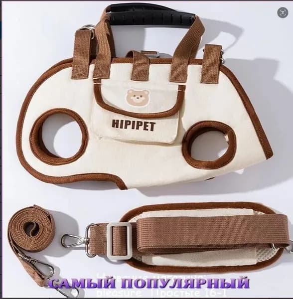 Переноска для кошек и собак BI