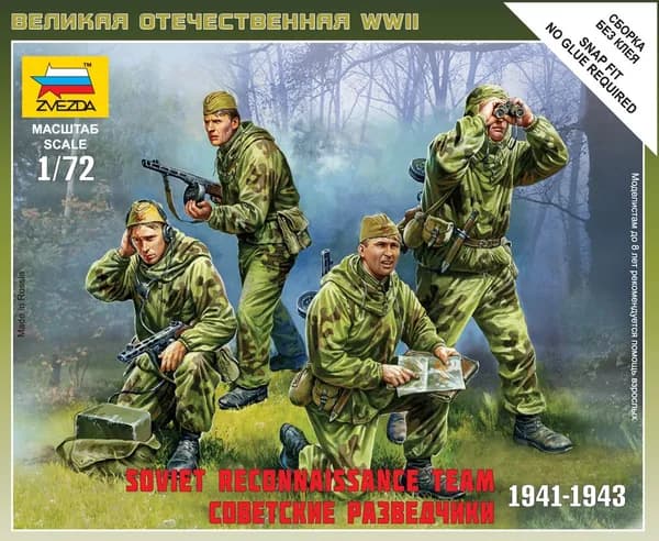 Сборная модель Советские разведчики Масштаб 1:72 (2.4 см) Звезда Арт.6137 сборка без клея