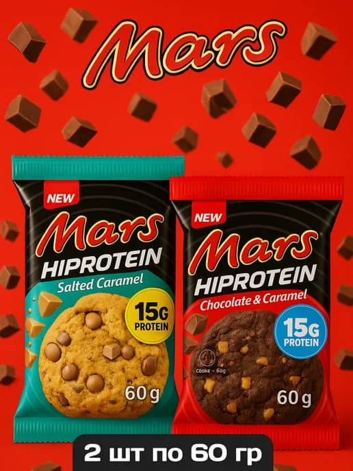 Протеиновое печень Марс ассорти 2шт