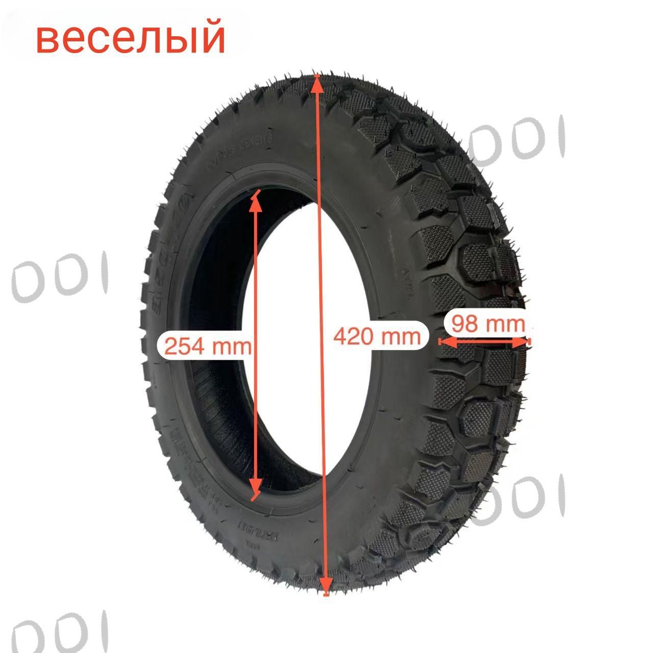 WY-BSO 3.50-10 Мотошины  3.50/R10  Front/Rear