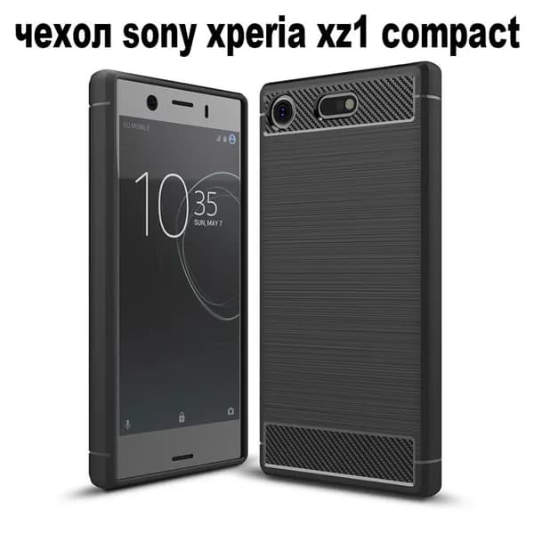 Sony Xperia XZ1 Compact чехол глеродное волокно мягкое противоударный чехол для Sony Xperia xz1 compact черный