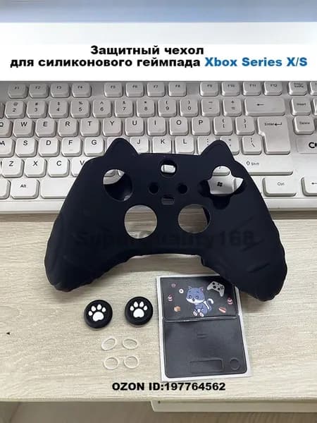 Чехол для геймпада Xbox Series X/S силиконовый, с кошачьими ушами , черный Цвет