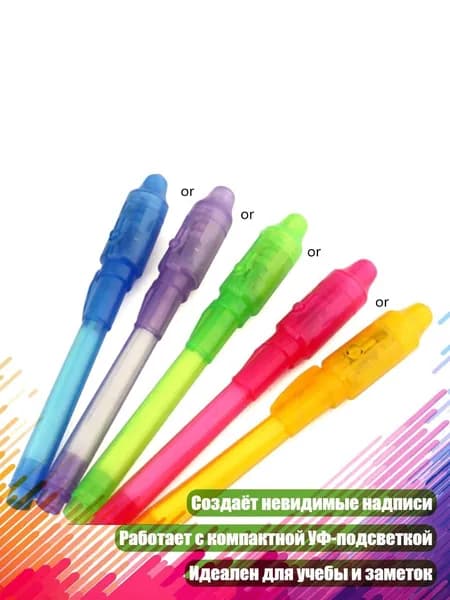 Набор карандашей