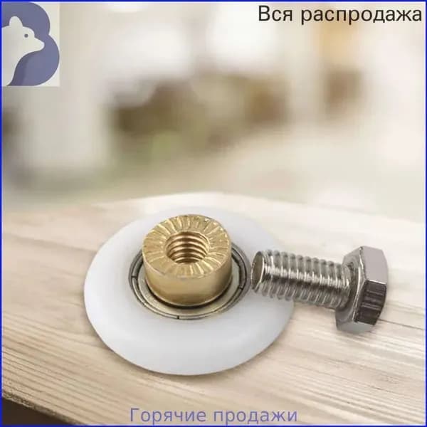 Ролики для душевой кабины, подшипники с шариками, диаметр 20 мм, со стальными винтами