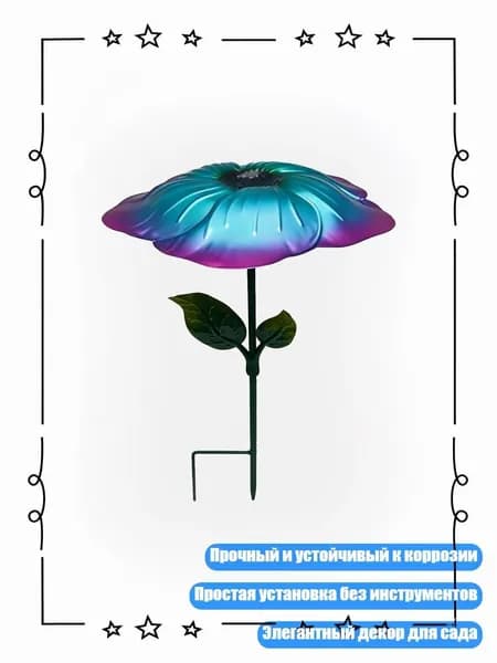 Куполх5см