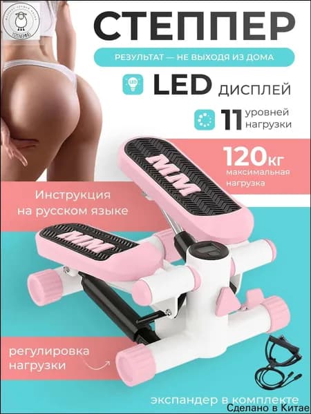 Степпер 27iZG4