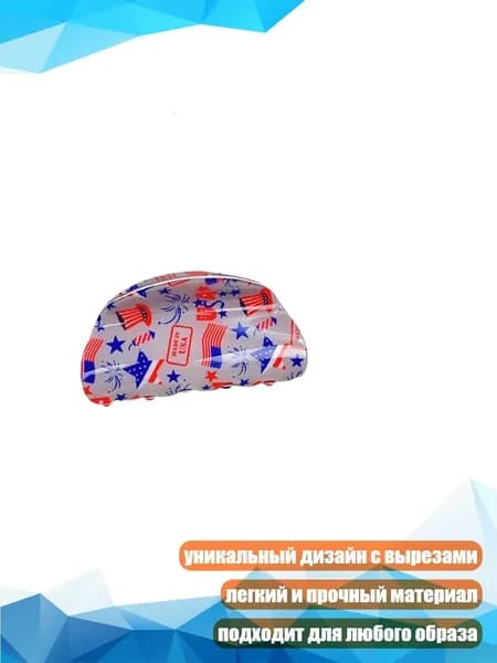 Квадратная заколка для женщин, стильный аксессуар для повседневных укладок, - полукруг