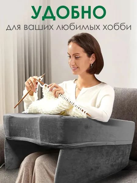 Comfortable Столик для ноутбука, 56х35 см