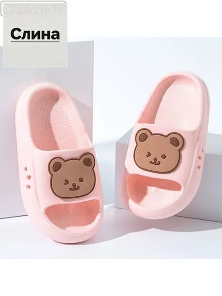 Шлепанцы