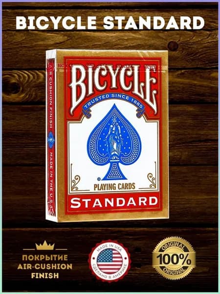 Игральные Карты Bicycle Standard red, красные