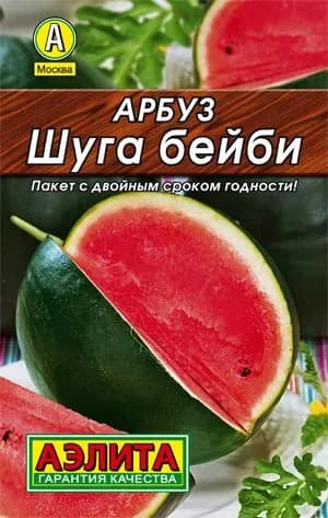 Арбуз "Шуга Бейби" семена Аэлита для открытого грунта и теплиц
