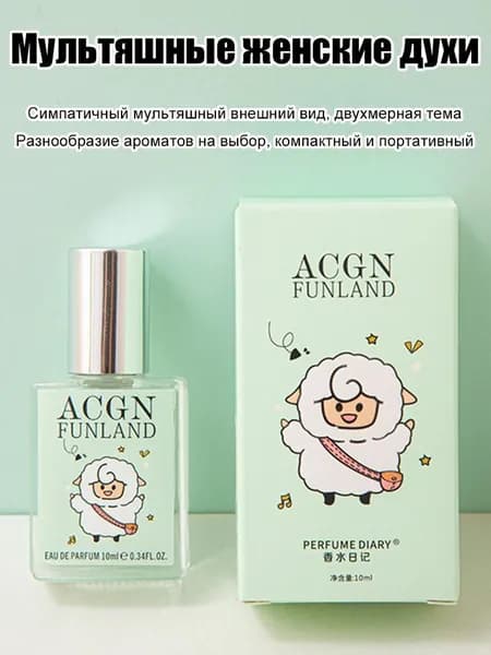 Туалетная вода BEA4231@#6651-sq_BEA4231D@#6651-LR 10 мл