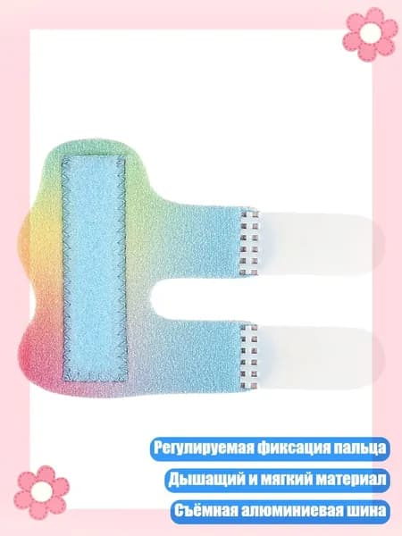 Регулируемый бандаж для пальцев с алюминиевой шиной для спортивных травм и ежедневной защиты, - 004