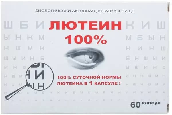 Лютеин 100%, капсулы 476 мг, 60 шт.