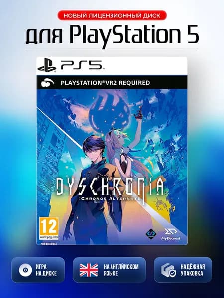 Игра Dyschronia: Chronos Alternate (PlayStation 5 VR2, Английская версия)