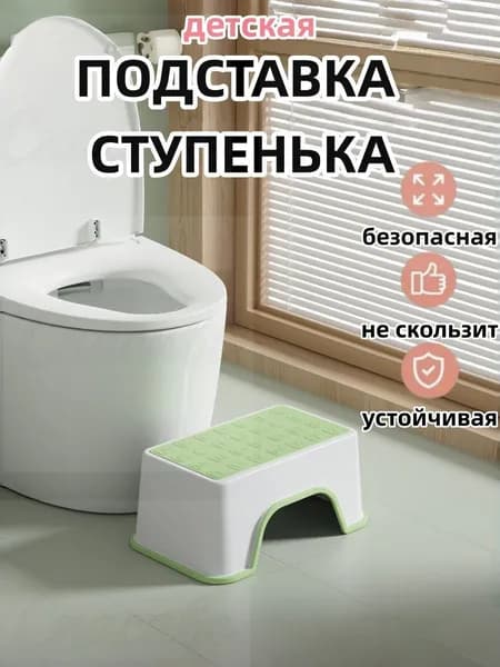 Детский стул,30х13.5х18.5см