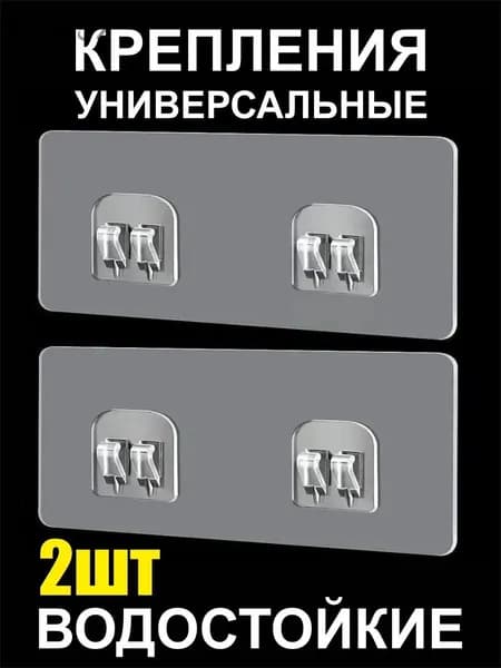 Крепление для навесных полок "AHY521CGFD", 2 шт