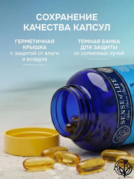 Тройная Омега-3 1200 мг Platinum Omega 3 рыбий жир, 30 капсул
