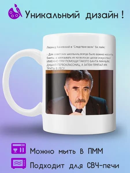 Jolly Prints Кружка, 330 мл, 1 шт