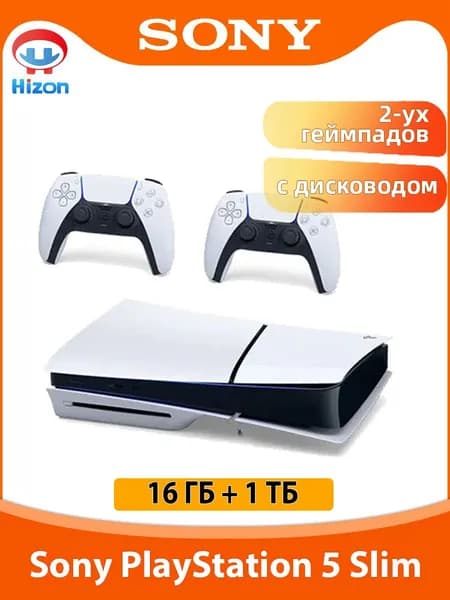Игровая приставка Sony PlayStation 5 PS5 Slim (c дисководом) 2-уx геймпадов Глобальная версия Русский язык, Белый