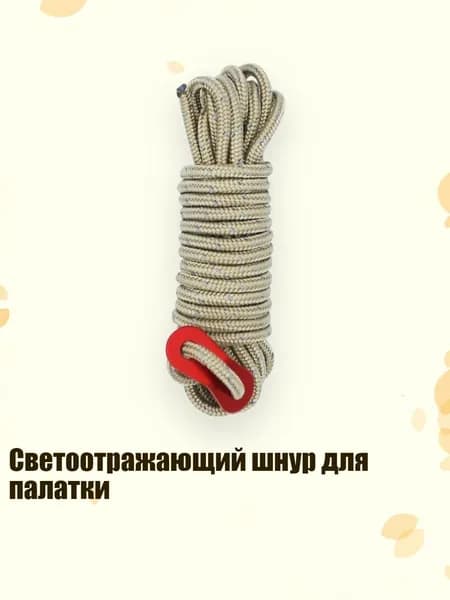 Спортивный канат
