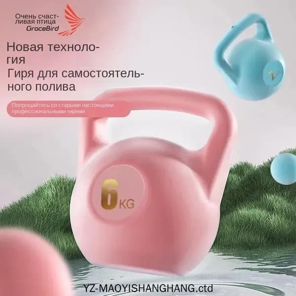 гиря Заливная, 8 кг