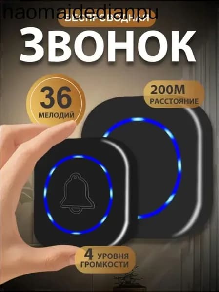 Звонок дверной 100дБ IP44