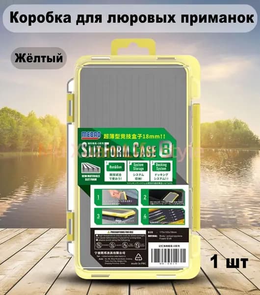 Коробка для рыболовных приманок. Многофункциональное удобное рыболовное снаряжение