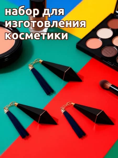 Набор из 3 черных футляров для помады с кисточкой для макияжа губ