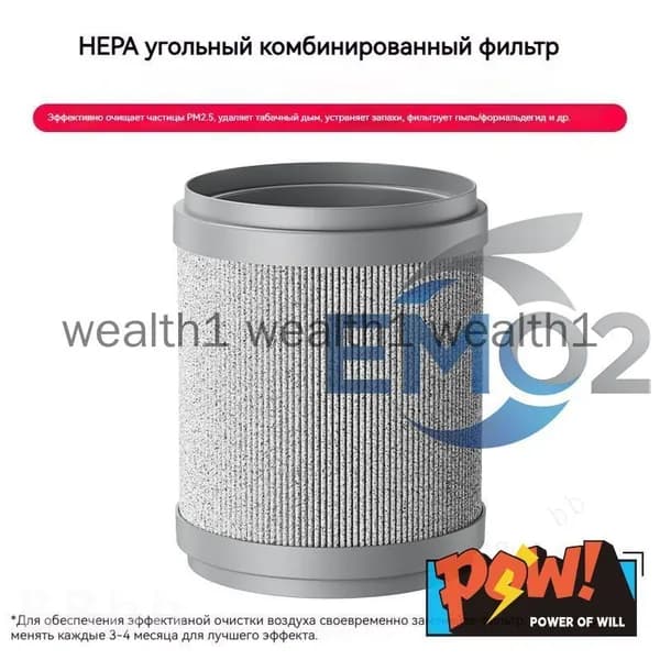 Очиститель воздуха mzm-20260714201628901