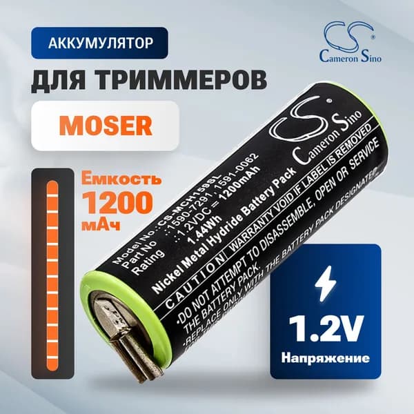 Аккумулятор Cameron Sino для триммеров Moser ChroMini 1591, p/n: 1591-0062