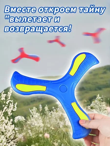 Дартс детский
