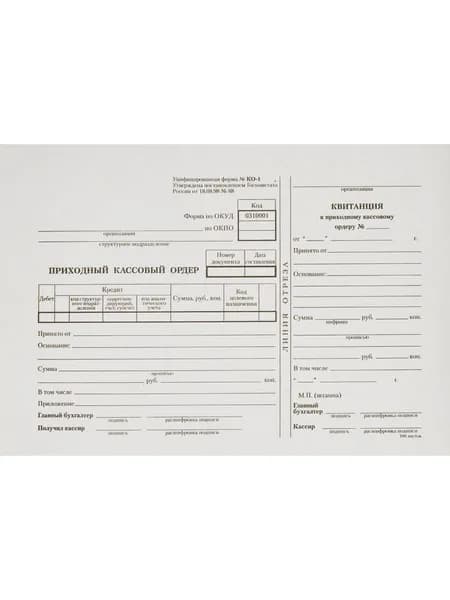 Бланк документа Приходный кассовый ордер 100 л 1 шт Attache A5