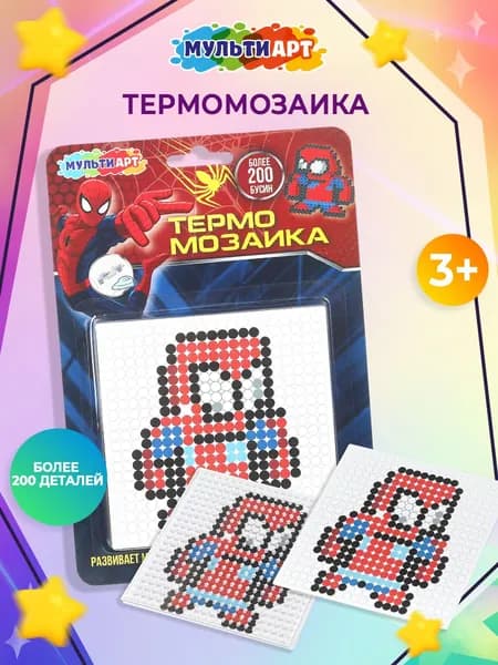 Термомозаика для детей Мульти Арт Супергерой