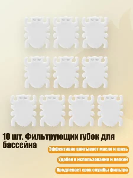 Аксессуары, запчасти для серфинга