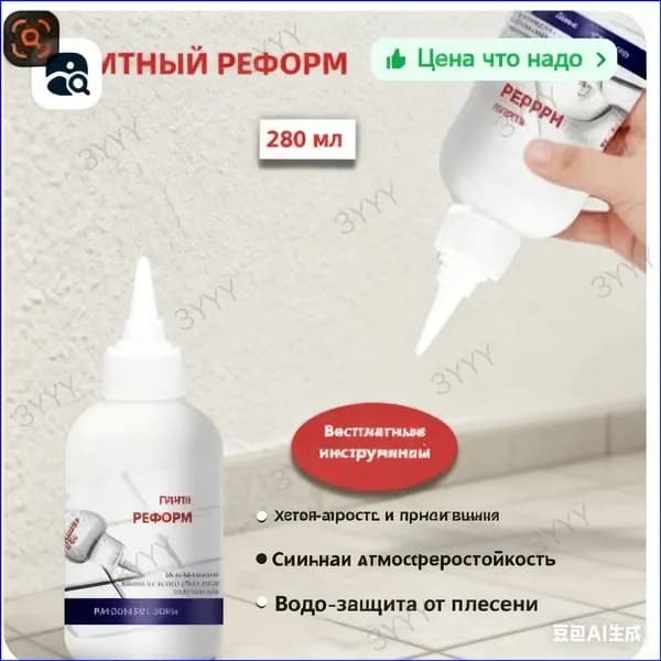 Порошковая краска Быстросохнущая, Латексная, Глянцевое покрытие, 0.28 л, 0.3 кг, белый