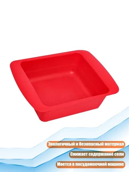 Микроволновая кастрюля для лапши