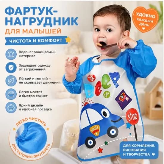 Слюнявчики Для Новорожденных