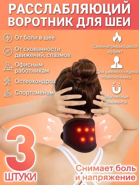 Наколенники для лыж2.095~---M