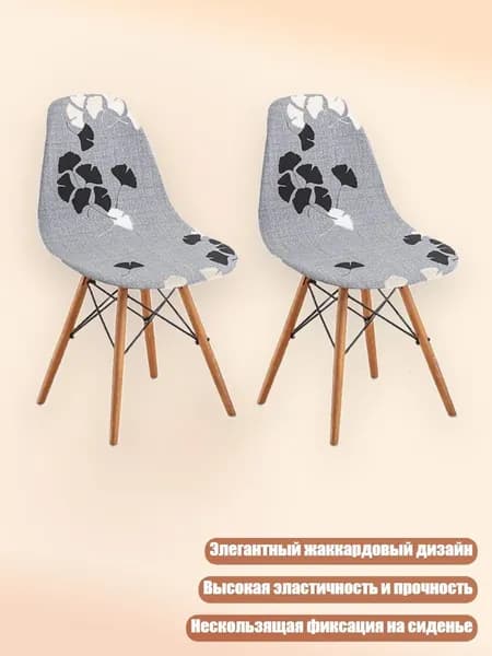 Комплект табуретов
