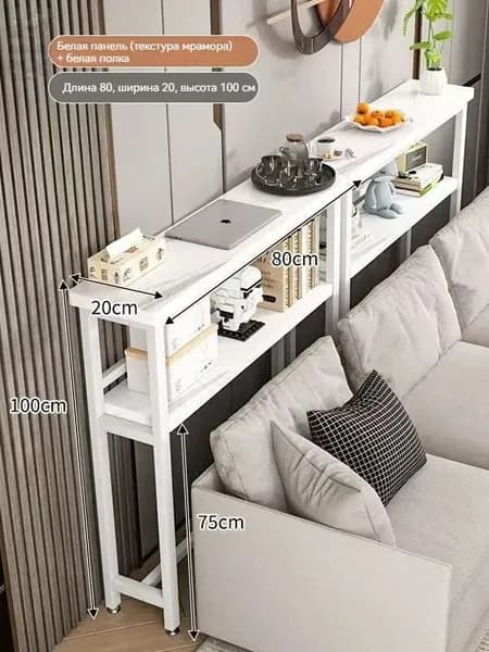 Консоль, 80х20х100.1 см