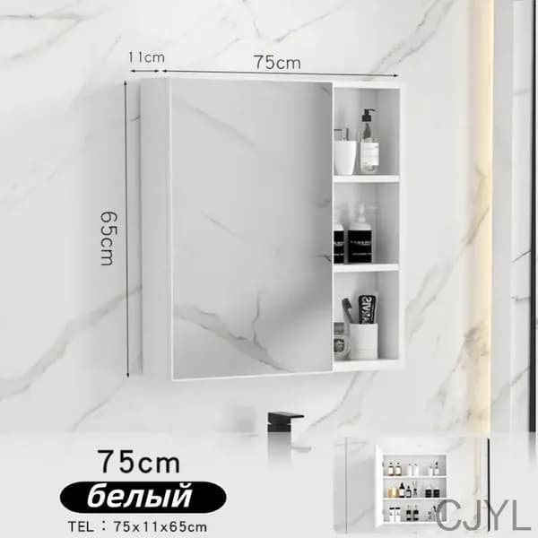 Тумба для ванной,, 75х11х65 см