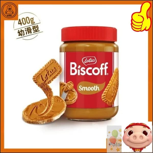 Эксклюзивная карамелизированная бисквитная паста Lotus Biscoff, 400 г