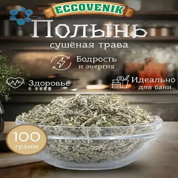 Запарка для бани