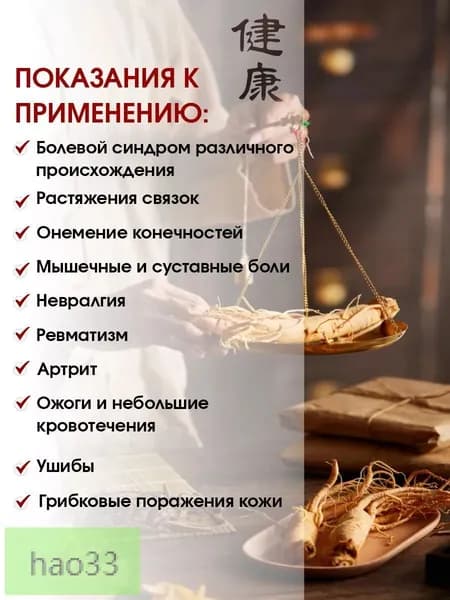 Специализированное питание.