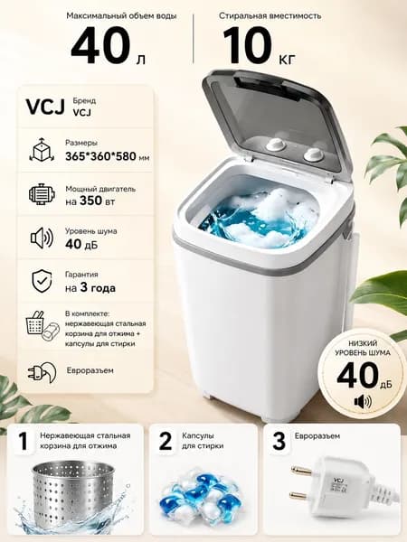 Стиральная машина 019d7b20c26076818ca11deca86e0472, белый