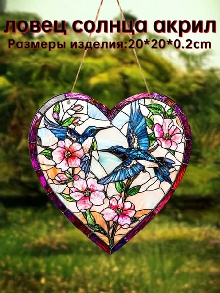 Плакат, 20х20 см