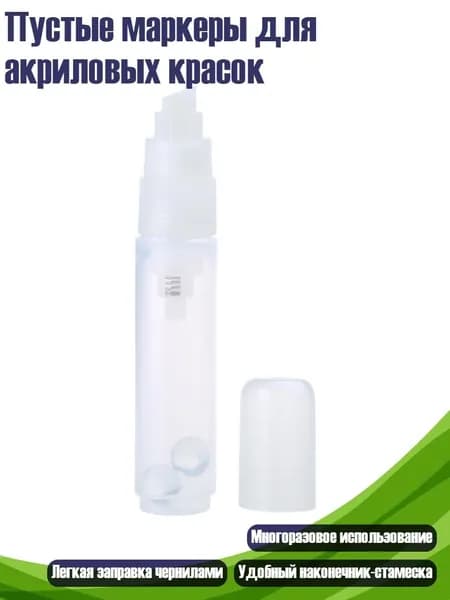 Набор маркеров