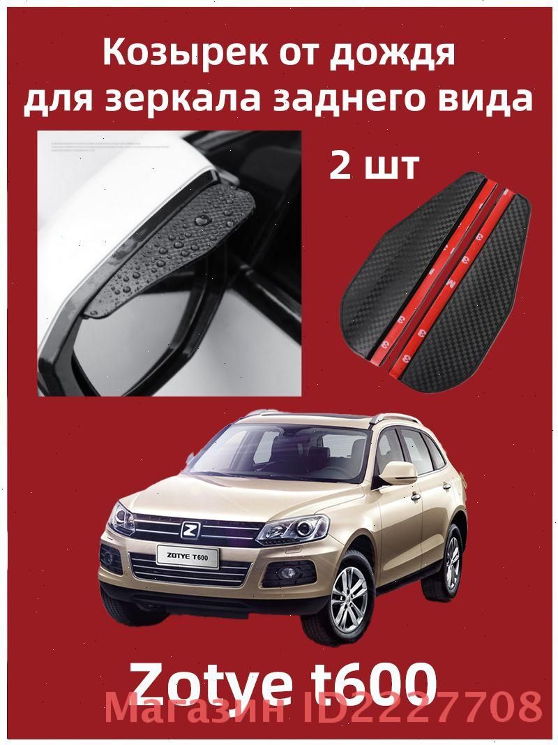 IRQE Запчасти бокового зеркала Комплект, арт. QH-Yumei